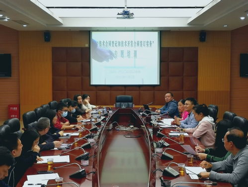 產(chǎn)教融合發(fā)展中心舉辦技術(shù)合同登記與技術(shù)開發(fā)合同簽訂實務培訓，助力技術(shù)咨詢能力提升