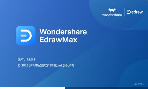 Windows系統(tǒng)教育咨詢必備 高效流程圖設(shè)計(jì)軟件分享