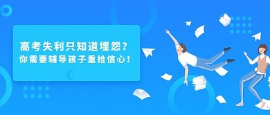 教育咨詢服務 如何高效與客服溝通，提升學習規劃效率